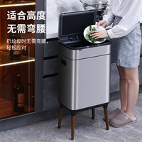 智能感应分类垃圾桶家用厨房客厅办公室不锈钢高脚带盖轻奢大容量 12L以上