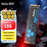 朗科 绝影NV3000 NVMe M.2 固态硬盘 256GB（PCI-E3.0）