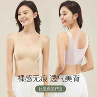 ROVO运动无痕内衣女大胸显小胸聚拢收副乳防震产后恢复背心文胸 裸感肤+青春绿 L(105-125斤)