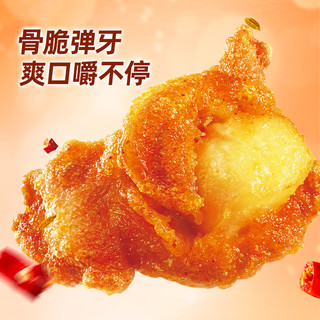 圣农 掌中宝孜然味 200g 鸡肉半成品