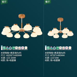  NVC/雷士 高显色性 吊灯  自然光（3300K-5000K） 奶油风 100 16