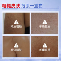  BAILUHUI 减轻鸡皮肤干燥脱皮 维A酸乳膏+维E尿素霜软膏  2盒装