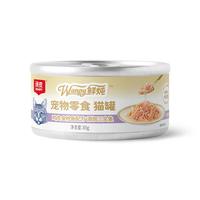顽皮鲜炖宠物零食猫罐头鸡肉金枪鱼配方添加三文鱼85g*2