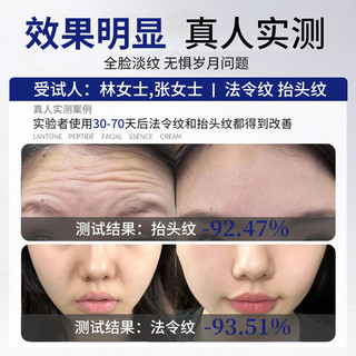  BAILUHUI 抗衰老 抗皱紧致面霜