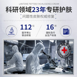 BAILUHUI 抗衰老 抗皱紧致面霜