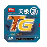DHS 红双喜 天极3NEO 无机乒乓球拍反胶套胶 红色 39度 2.2mm