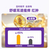 修普汀 宠物滴耳液除耳螨猫用狗用耳朵清洁狗狗猫咪耳炎洗耳液