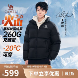 骆驼 热狗羽绒服男士防极寒加厚防风外套白鸭绒面包服M13CR07066 暗夜黑/暗夜黑(隐藏帽) XXXL