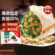 今日必买：思念 手打天下 猪肉荠菜水饺 1.08kg