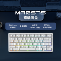 carotmas/末斯 mars75 磁轴 机械键盘