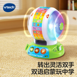 伟易达 双语学习旋转球 早教机 益智玩具