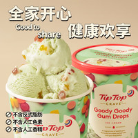 Tip Top 新西兰进口古蒂糖口味冰淇淋 1.2L