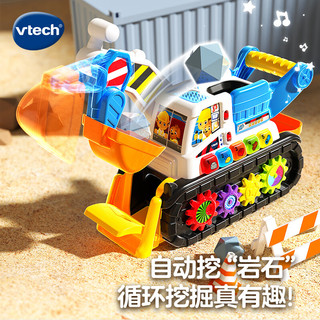 伟易达 趣味挖掘机工程车 白色 益智玩具