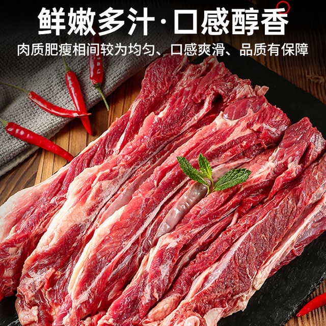 散养黄牛、30/斤去骨：祁连天宝 甘肃祁连山散养黄牛去骨牛肋条肉 3斤