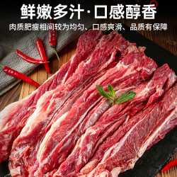 祁连天宝 甘肃祁连山散养黄牛去骨牛肋条肉 3斤