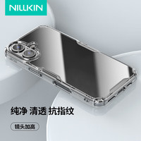耐尔金 适用苹果iPhone16手机壳 透明全包气囊防摔超薄保护套镜头加高简约硬壳硅胶软边男女 本色Pro 白色