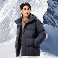 网易严选 -20℃抗寒无氟防水90鲜绒羽绒服