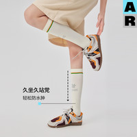 AR压力小腿袜专业运动压缩袜骑行袜跑步跳绳飞机压力袜长筒袜 均码（36-40）