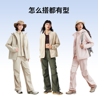 魔力薇薇双腰头冲锋软壳裤女防风防雨水小个子运动徒步登山裤春夏 L