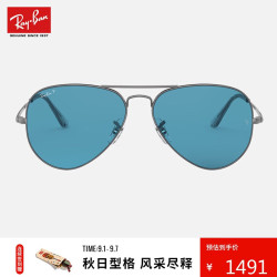 Ray-Ban 雷朋 RayBan）经典飞行员系列偏光太阳镜男女款户外出行墨镜时尚眼镜0RB3689
