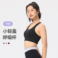 Keep运动内衣女秋季健身跑步高强度工字背运动内衣