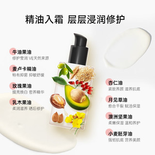  LIVING NATURE 有机植萃 女士面霜  60g/mL