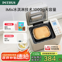 柏翠 PE8860Y 面包机