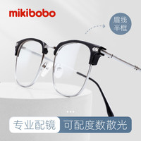 mikibobo/米奇啵啵 防蓝光 近视眼镜  双眼近视300度 黑色