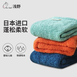 日本airkaol浅野毛巾纯棉洗脸家用强吸水朦胧纱小方巾