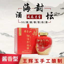 凤凰老窖 凤凰山老窖1.5L/坛酱香型纯粮白酒辽宁凤城53度原浆酒礼盒 1坛装