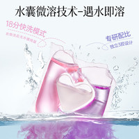  家务KAWOOD 持久留香 洗衣凝珠