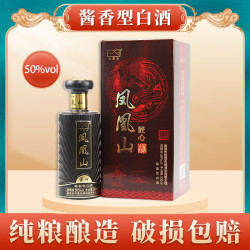 凤凰老窖 凤凰山老窖50度酱香型白酒500ml*1瓶凤城市特产纯粮酿造礼盒装 50度 500mL 1瓶