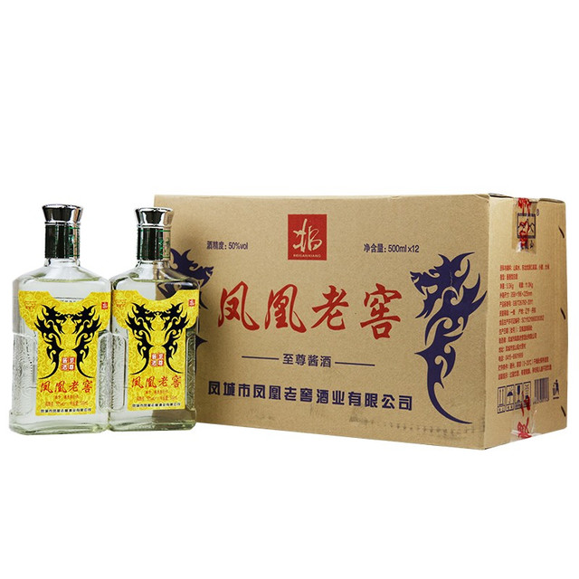 凤凰老窖 凤城市凤凰老窖至尊酱50度500ml*2瓶装酱香型高度纯粮白酒口粮酒高粱酒实惠装 2瓶装