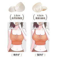 乔妃莎 一体式美背 女士文胸