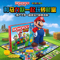 Hasbro 孩之宝 地产大亨富翁儿童礼物桌游玩具聚会游戏 马力欧F4817