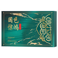 化妆品彩妆套装全套组合初学者淡美妆口红礼盒