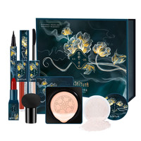 化妆品彩妆套装全套组合初学者淡美妆口红礼盒