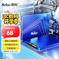 朗科 超光 N550S SATA 固态硬盘 128GB（SATA3.0）