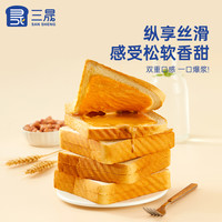 三晟 Sansheng 柔滑花生牛奶面包 90g*5袋/箱 巧克力味流芯面包 90g*5袋/箱