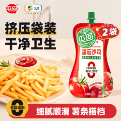 屯河 番茄酱 番茄沙司 意面薯条披萨蘸料 320g*2组合装 中粮出品