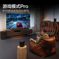 三星 SAMSUNG HW-Q930D/XZ杜比全景声回音壁 家庭影院无线环绕音响