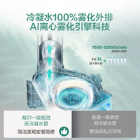 Leader 小魔方系列 JSLQ27-16LG5EDU1 一级能效 天然气热水