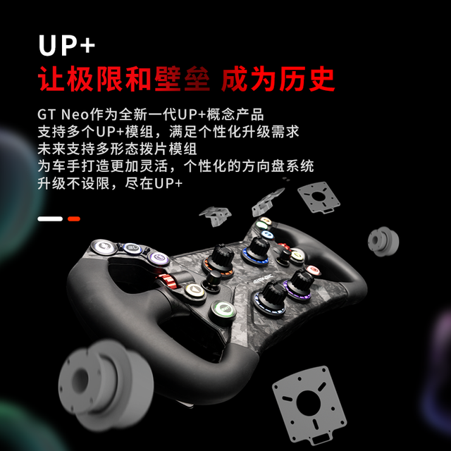【速魔】速魔商城_SIMAGIC是什么牌子