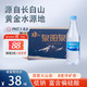 今日必买：泉阳泉 天然弱碱性矿泉水 500ml*24瓶