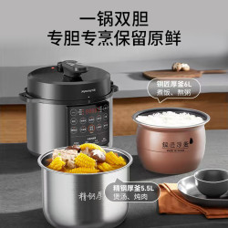 九阳 电压力锅0涂层6L升大容量 不锈钢内胆高压锅双胆压力煲 多功能预约电饭煲 0涂层钢釜+铜匠厚釜