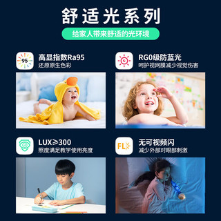  NVC/雷士 高显色性 吊灯  自然光（3300K-5000K） 奶油风 100 16