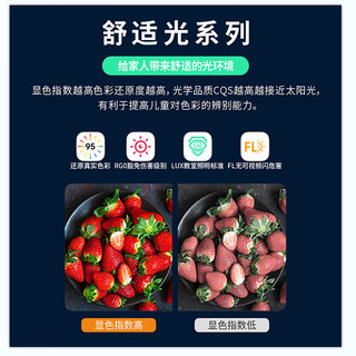  NVC/雷士 高显色性 吊灯  自然光（3300K-5000K） 奶油风 100 16
