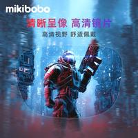 【3D眼镜】mikibobo成人儿童电影院立体高清imax观影眼镜通用