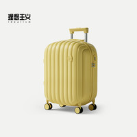 理想主义 云朵系列 男女通用拉杆箱 ID8029G-1027 26寸
