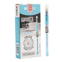 M&G 晨光 AKP61115 拔帽中性笔 晶蓝色 0.5mm 12支装